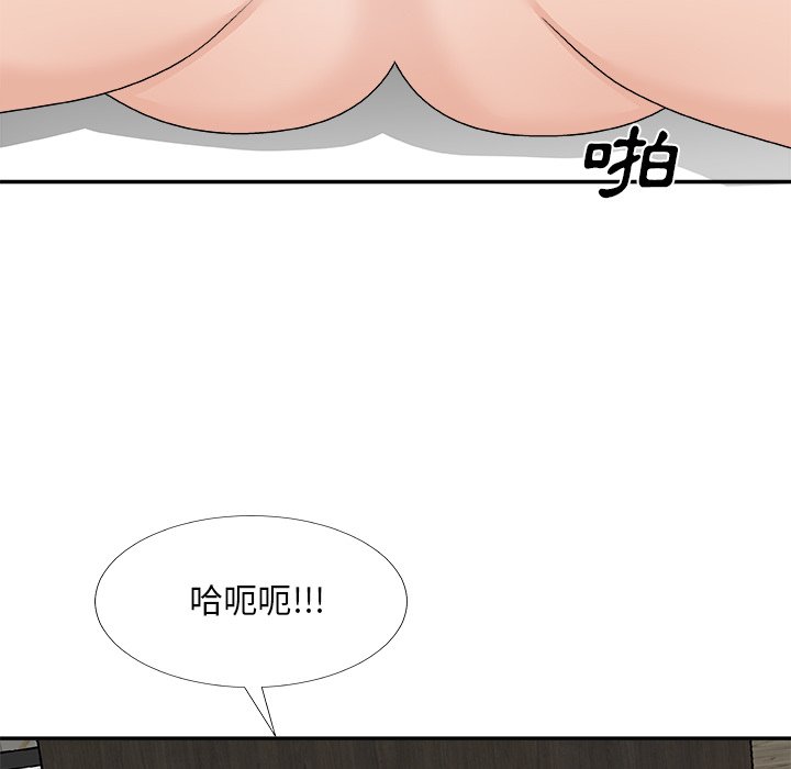 《主播小姐》漫画最新章节主播小姐-第75章免费下拉式在线观看章节第【140】张图片