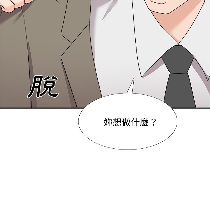 《主播小姐》漫画最新章节主播小姐-第75章免费下拉式在线观看章节第【62】张图片