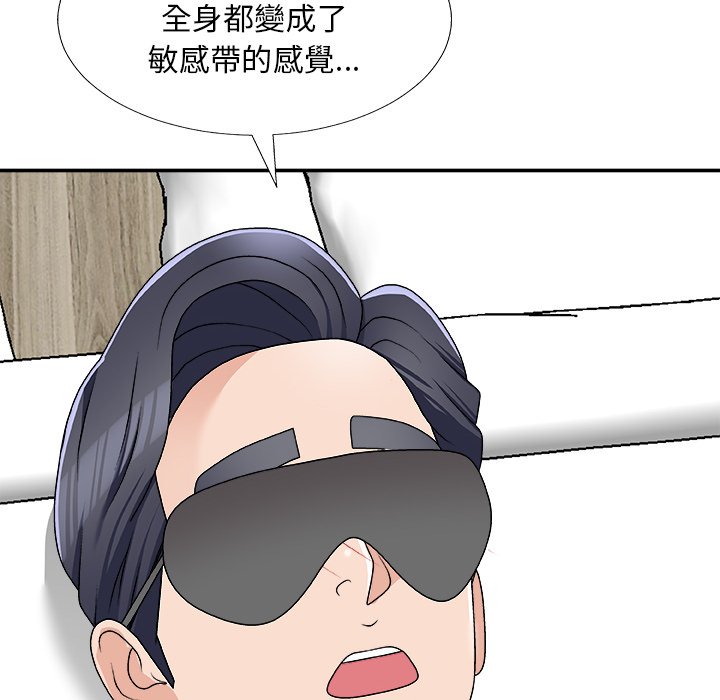 《主播小姐》漫画最新章节主播小姐-第75章免费下拉式在线观看章节第【114】张图片