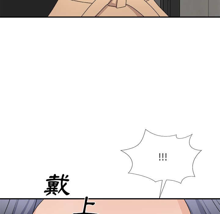 《主播小姐》漫画最新章节主播小姐-第75章免费下拉式在线观看章节第【56】张图片