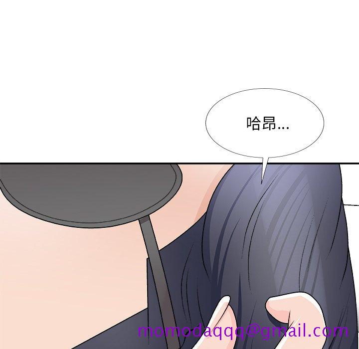 《主播小姐》漫画最新章节主播小姐-第75章免费下拉式在线观看章节第【143】张图片