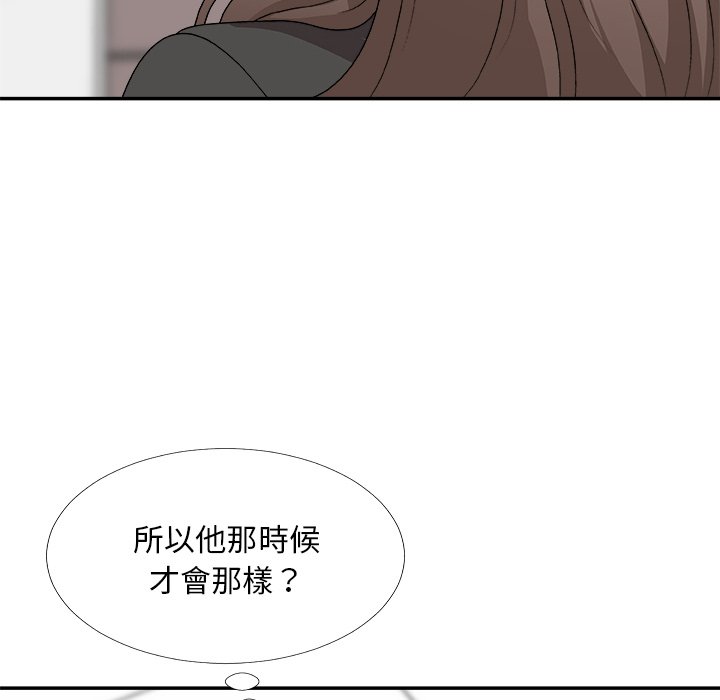 《主播小姐》漫画最新章节主播小姐-第75章免费下拉式在线观看章节第【25】张图片