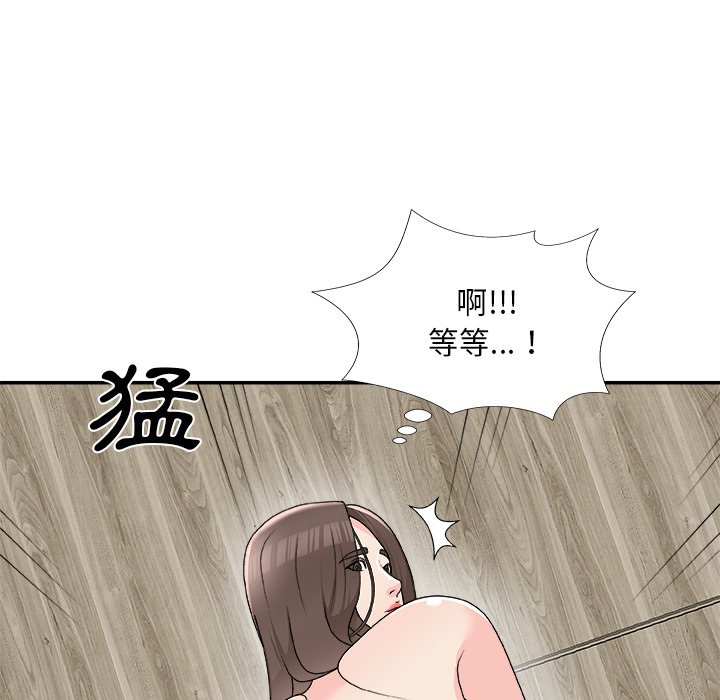 《主播小姐》漫画最新章节主播小姐-第75章免费下拉式在线观看章节第【134】张图片