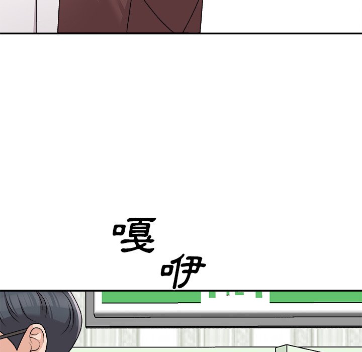 《主播小姐》漫画最新章节主播小姐-第77章免费下拉式在线观看章节第【156】张图片