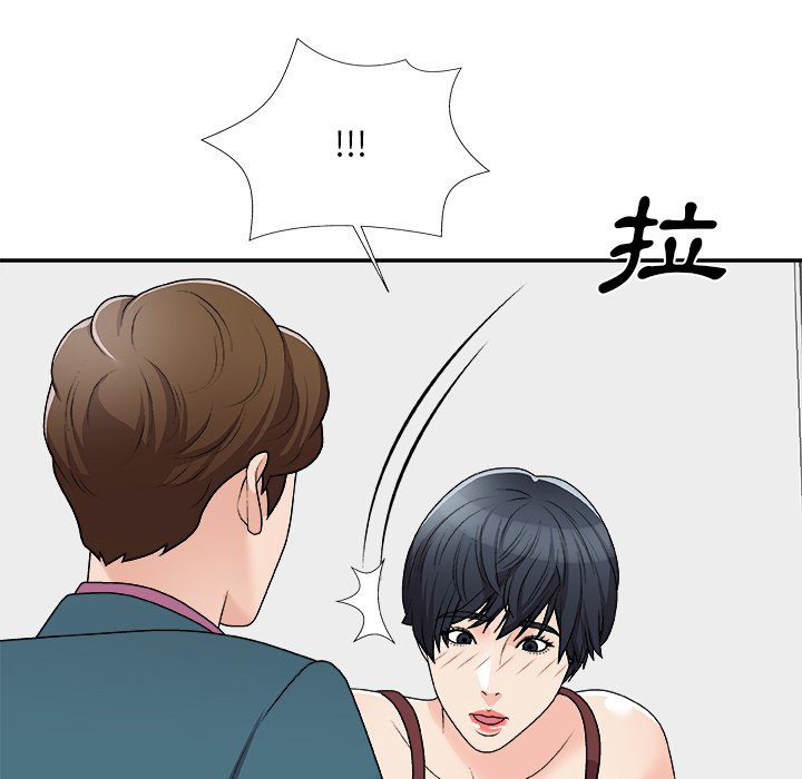 《主播小姐》漫画最新章节主播小姐-第77章免费下拉式在线观看章节第【69】张图片