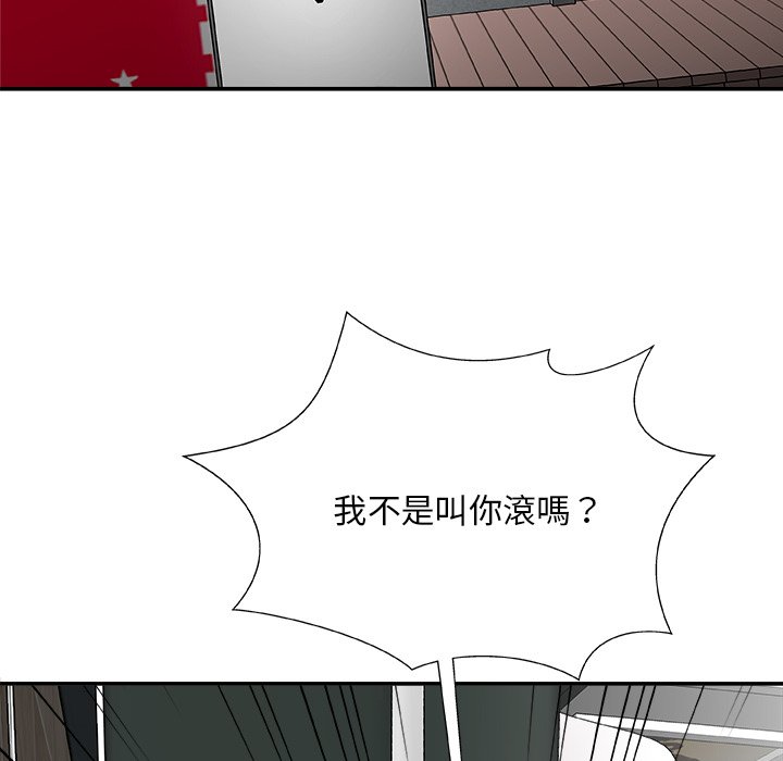 《主播小姐》漫画最新章节主播小姐-第77章免费下拉式在线观看章节第【2】张图片