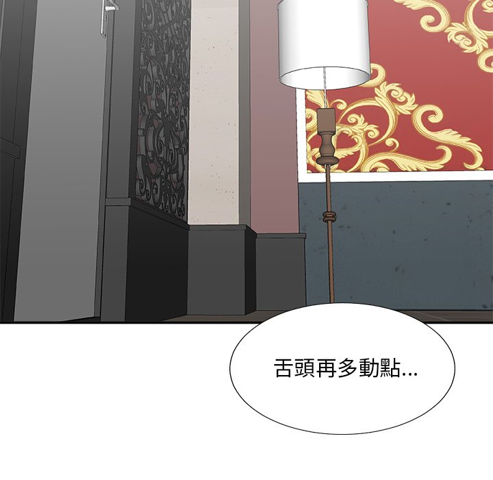 《主播小姐》漫画最新章节主播小姐-第77章免费下拉式在线观看章节第【79】张图片