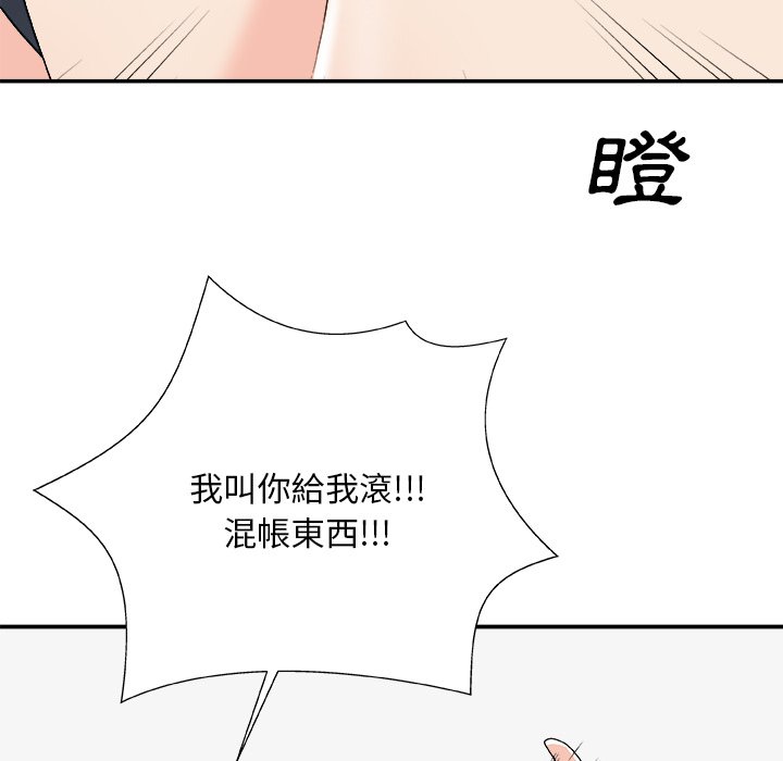 《主播小姐》漫画最新章节主播小姐-第77章免费下拉式在线观看章节第【17】张图片