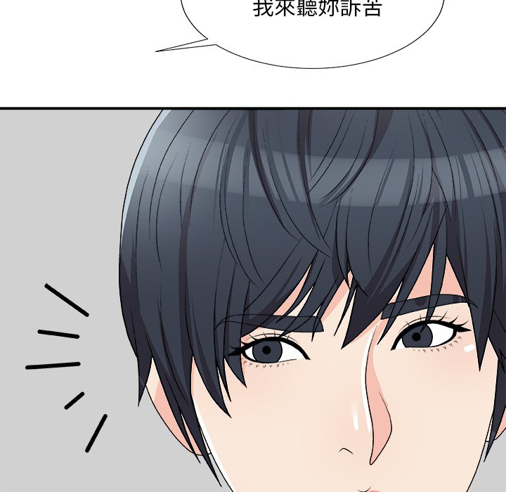 《主播小姐》漫画最新章节主播小姐-第77章免费下拉式在线观看章节第【7】张图片