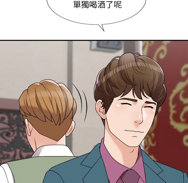 《主播小姐》漫画最新章节主播小姐-第77章免费下拉式在线观看章节第【39】张图片