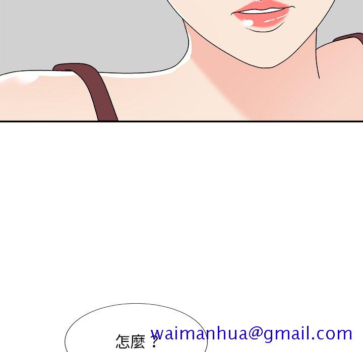 《主播小姐》漫画最新章节主播小姐-第77章免费下拉式在线观看章节第【8】张图片