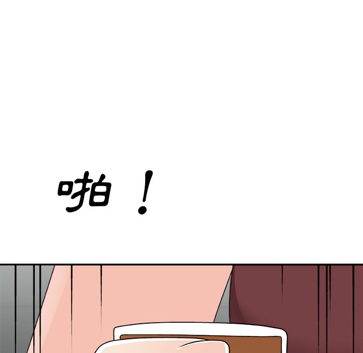 《主播小姐》漫画最新章节主播小姐-第77章免费下拉式在线观看章节第【29】张图片