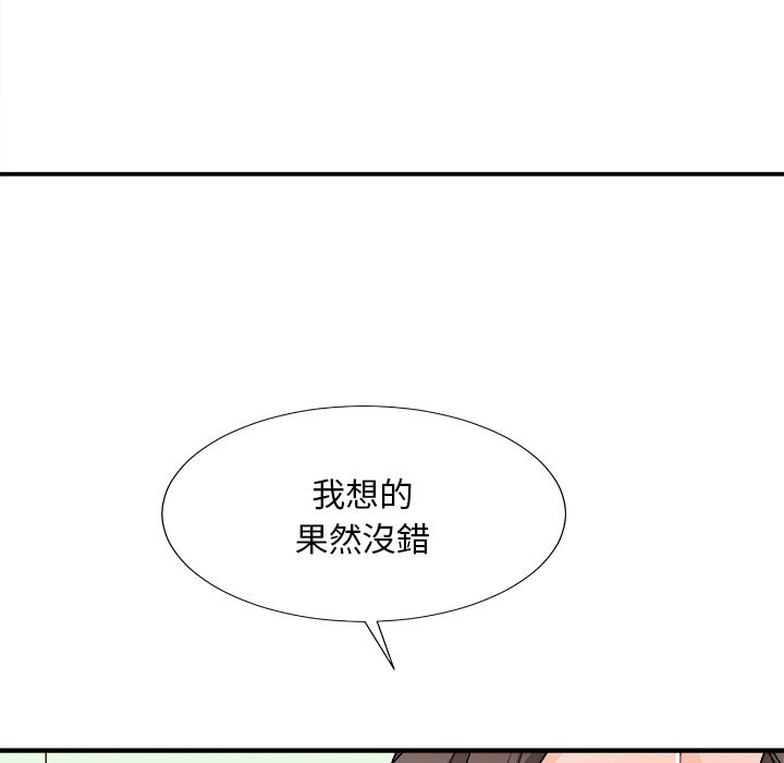 《主播小姐》漫画最新章节主播小姐-第77章免费下拉式在线观看章节第【154】张图片