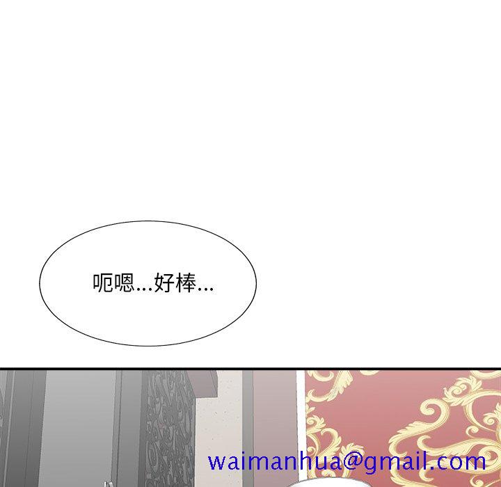 《主播小姐》漫画最新章节主播小姐-第77章免费下拉式在线观看章节第【78】张图片