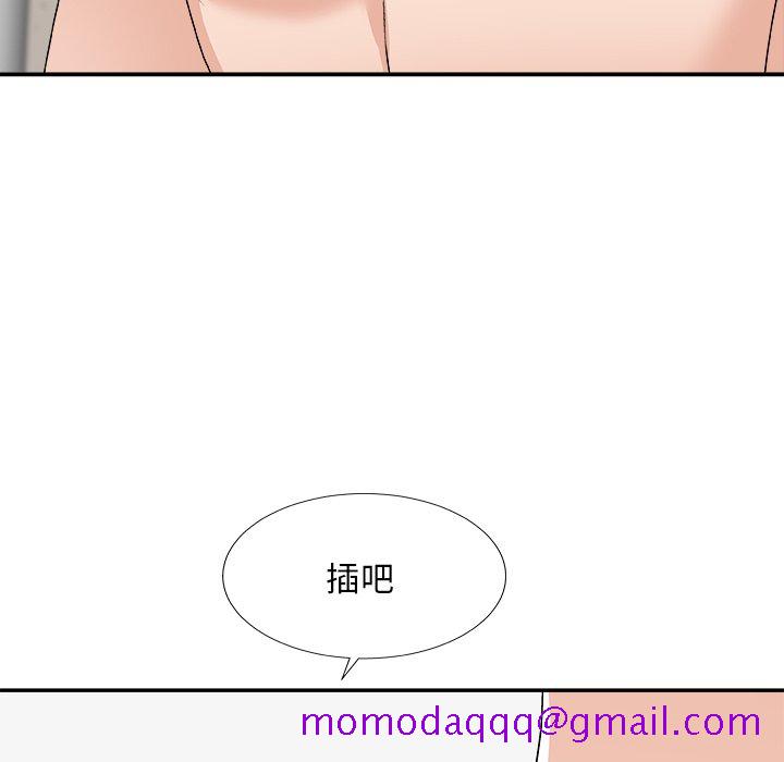 《主播小姐》漫画最新章节主播小姐-第77章免费下拉式在线观看章节第【103】张图片