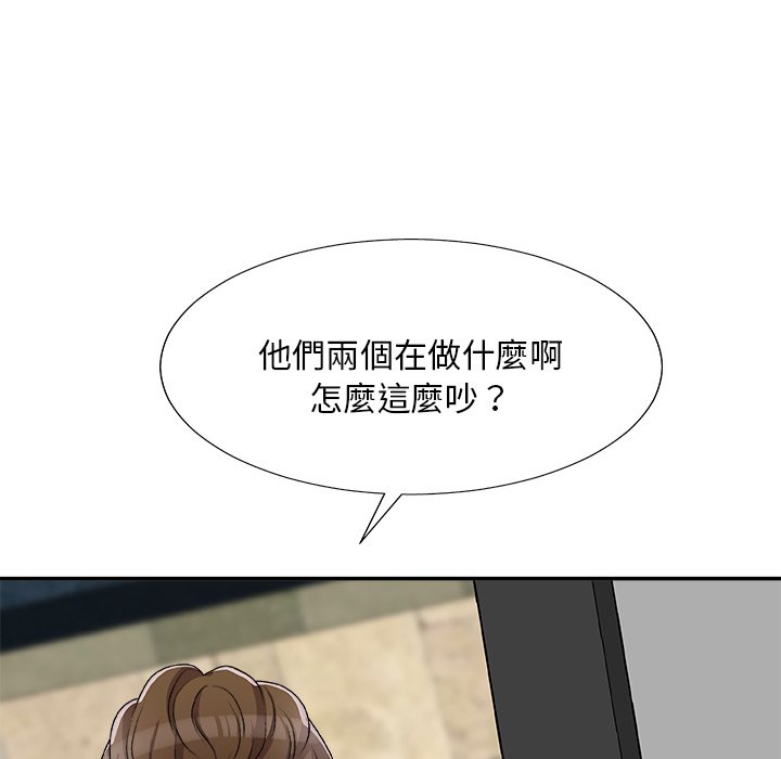 《主播小姐》漫画最新章节主播小姐-第77章免费下拉式在线观看章节第【22】张图片