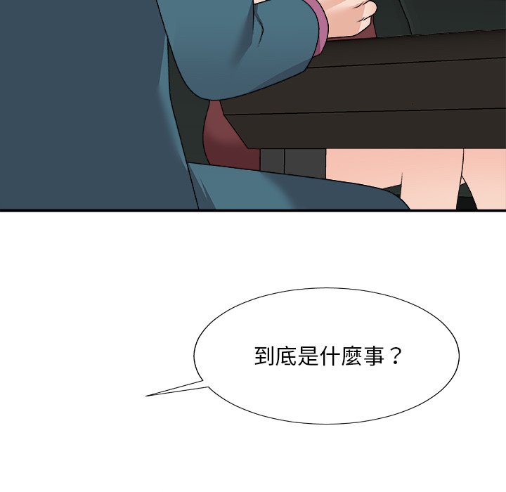 《主播小姐》漫画最新章节主播小姐-第77章免费下拉式在线观看章节第【57】张图片