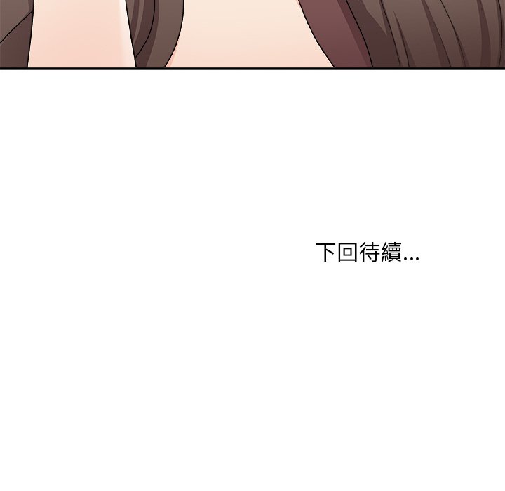 《主播小姐》漫画最新章节主播小姐-第77章免费下拉式在线观看章节第【165】张图片