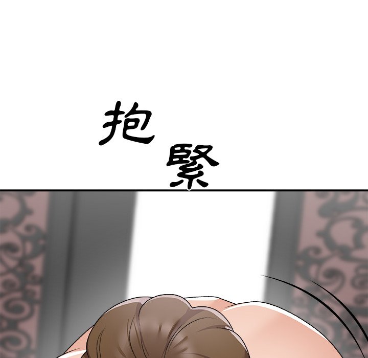 《主播小姐》漫画最新章节主播小姐-第77章免费下拉式在线观看章节第【127】张图片