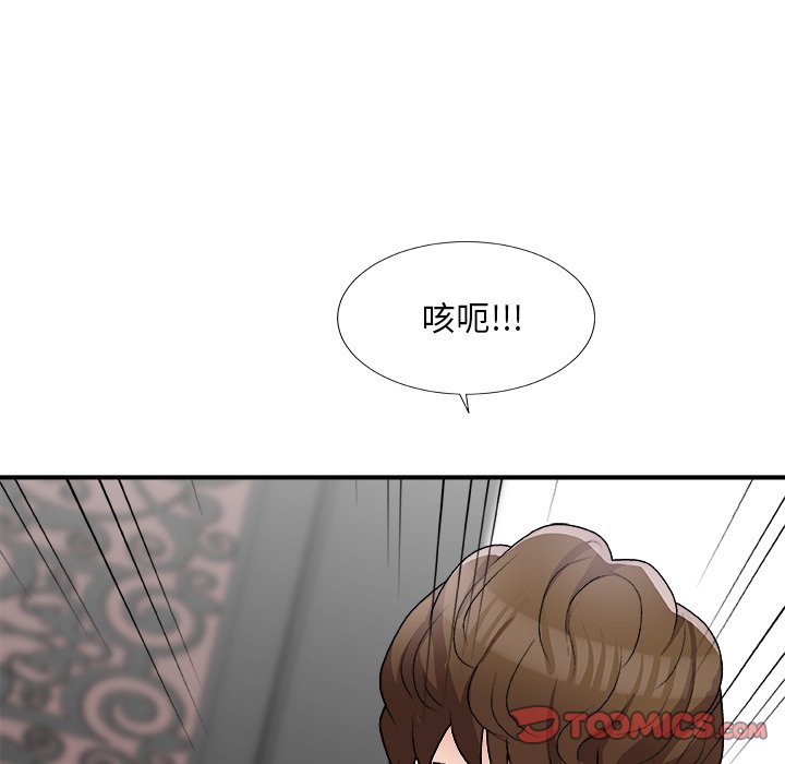 《主播小姐》漫画最新章节主播小姐-第77章免费下拉式在线观看章节第【134】张图片