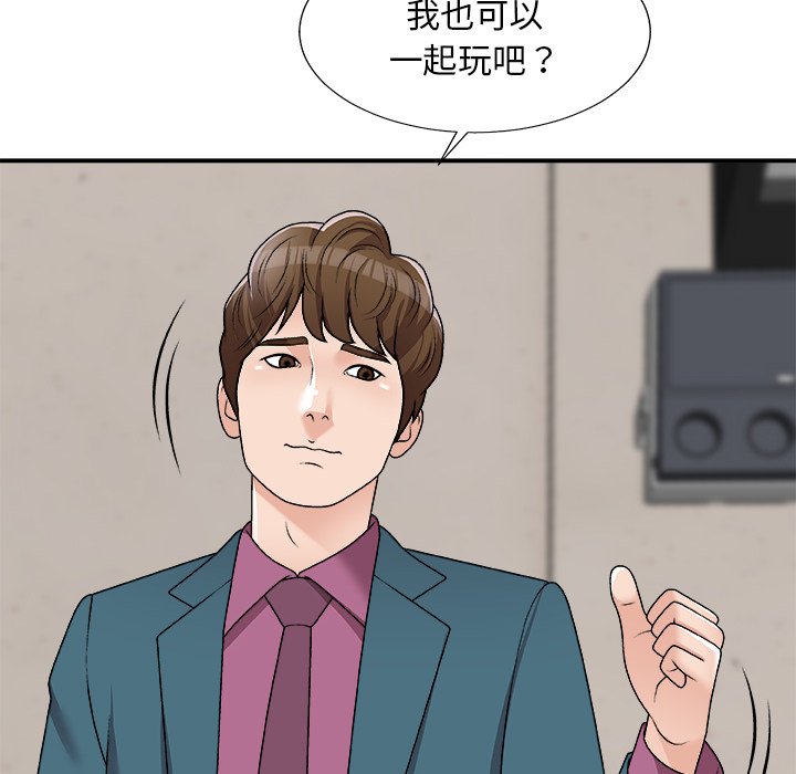 《主播小姐》漫画最新章节主播小姐-第77章免费下拉式在线观看章节第【34】张图片