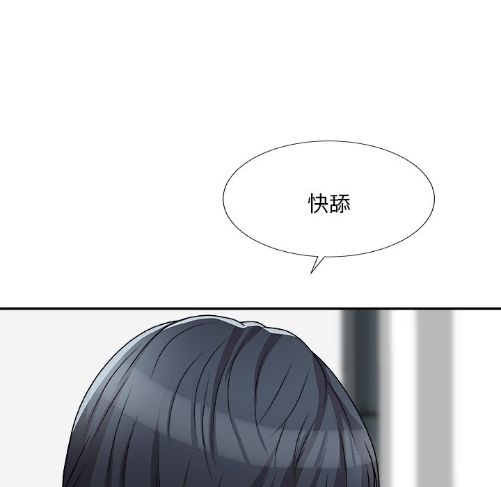 《主播小姐》漫画最新章节主播小姐-第77章免费下拉式在线观看章节第【94】张图片