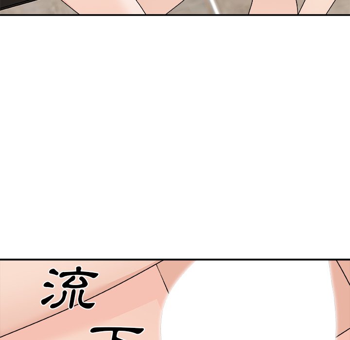 《主播小姐》漫画最新章节主播小姐-第77章免费下拉式在线观看章节第【139】张图片