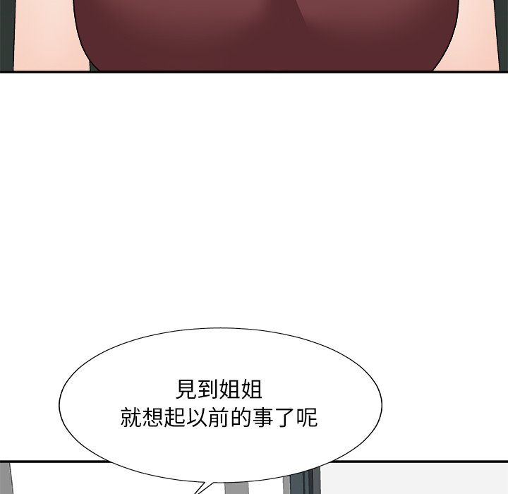 《主播小姐》漫画最新章节主播小姐-第77章免费下拉式在线观看章节第【49】张图片