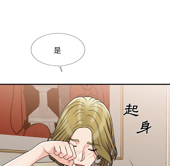 《主播小姐》漫画最新章节主播小姐-第78章免费下拉式在线观看章节第【54】张图片