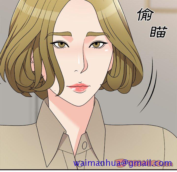 《主播小姐》漫画最新章节主播小姐-第78章免费下拉式在线观看章节第【18】张图片