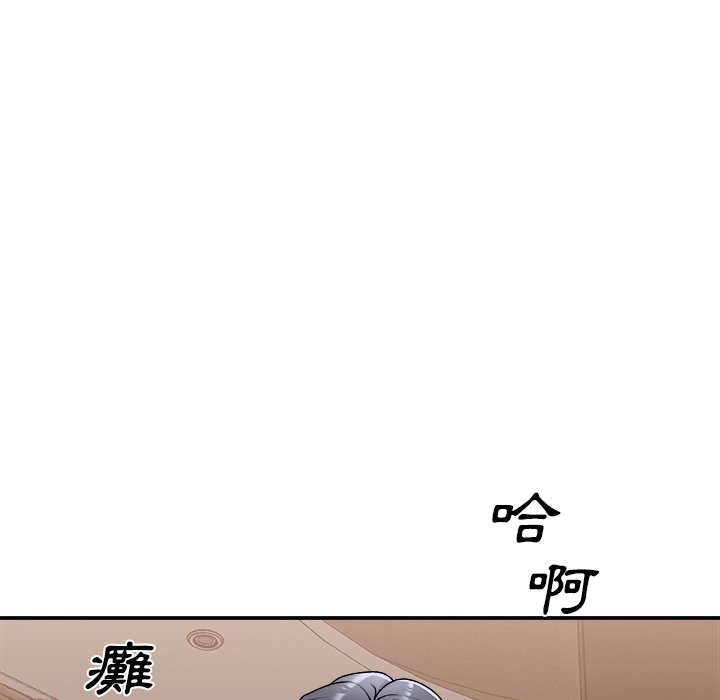 《主播小姐》漫画最新章节主播小姐-第78章免费下拉式在线观看章节第【149】张图片