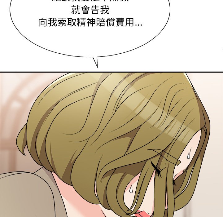 《主播小姐》漫画最新章节主播小姐-第78章免费下拉式在线观看章节第【30】张图片