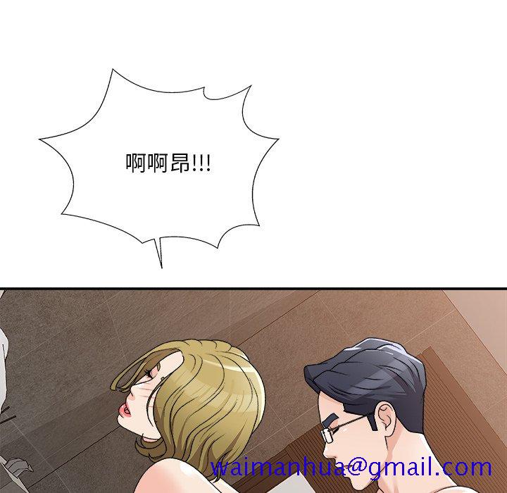 《主播小姐》漫画最新章节主播小姐-第78章免费下拉式在线观看章节第【138】张图片