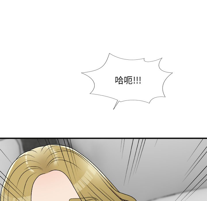 《主播小姐》漫画最新章节主播小姐-第78章免费下拉式在线观看章节第【114】张图片