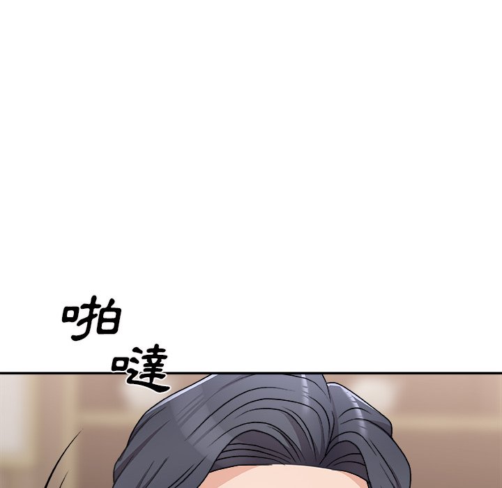 《主播小姐》漫画最新章节主播小姐-第78章免费下拉式在线观看章节第【59】张图片