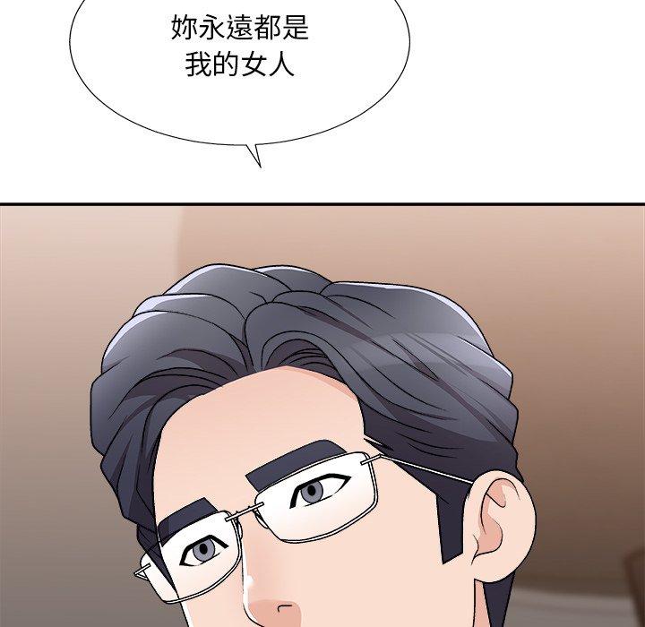 《主播小姐》漫画最新章节主播小姐-第78章免费下拉式在线观看章节第【159】张图片