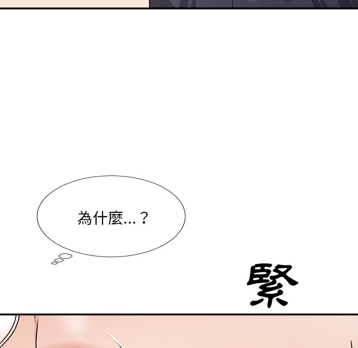 《主播小姐》漫画最新章节主播小姐-第78章免费下拉式在线观看章节第【112】张图片