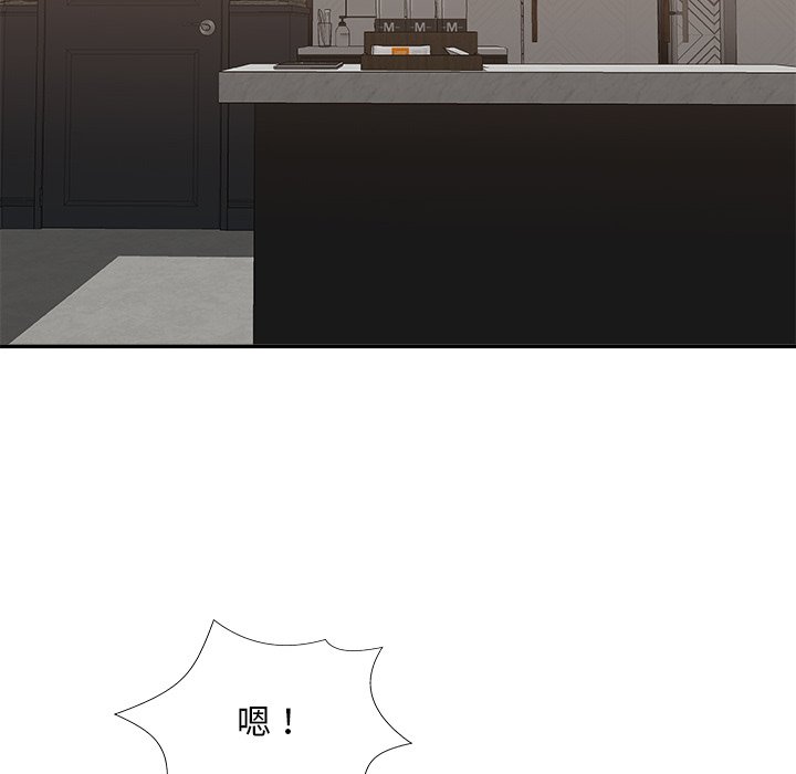 《主播小姐》漫画最新章节主播小姐-第78章免费下拉式在线观看章节第【85】张图片