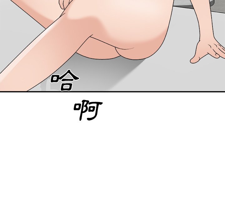 《主播小姐》漫画最新章节主播小姐-第78章免费下拉式在线观看章节第【151】张图片