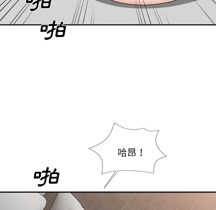 《主播小姐》漫画最新章节主播小姐-第78章免费下拉式在线观看章节第【92】张图片