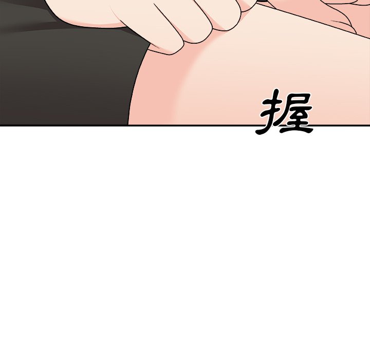 《主播小姐》漫画最新章节主播小姐-第78章免费下拉式在线观看章节第【37】张图片