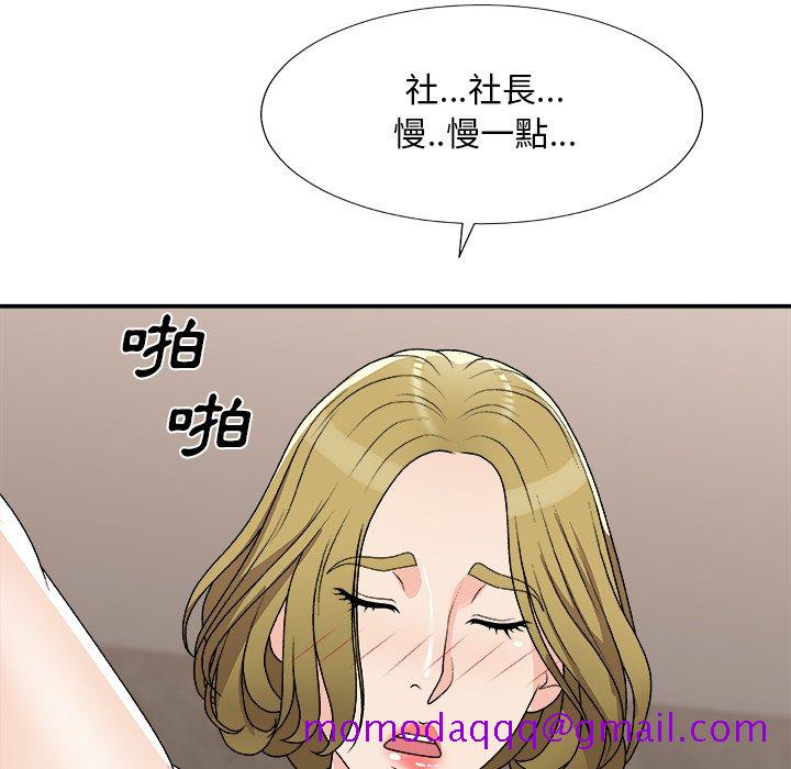 《主播小姐》漫画最新章节主播小姐-第78章免费下拉式在线观看章节第【103】张图片