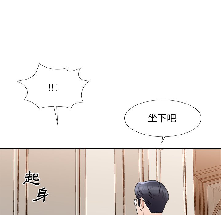 《主播小姐》漫画最新章节主播小姐-第78章免费下拉式在线观看章节第【12】张图片