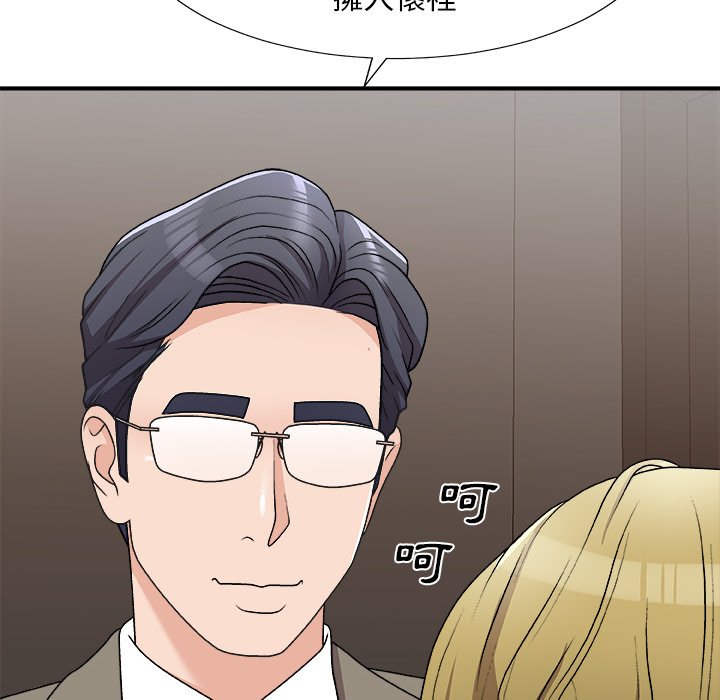 《主播小姐》漫画最新章节主播小姐-第78章免费下拉式在线观看章节第【75】张图片