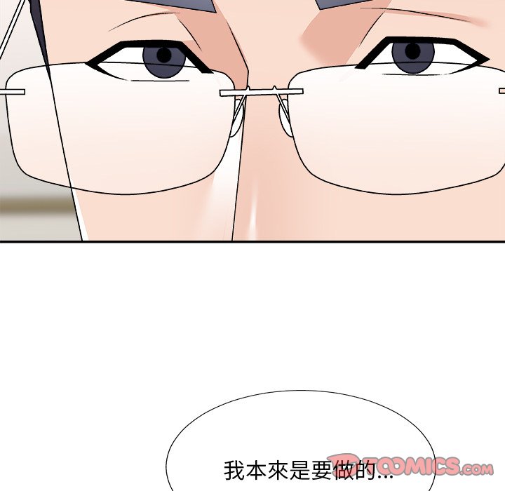 《主播小姐》漫画最新章节主播小姐-第78章免费下拉式在线观看章节第【35】张图片