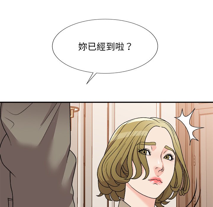 《主播小姐》漫画最新章节主播小姐-第78章免费下拉式在线观看章节第【10】张图片