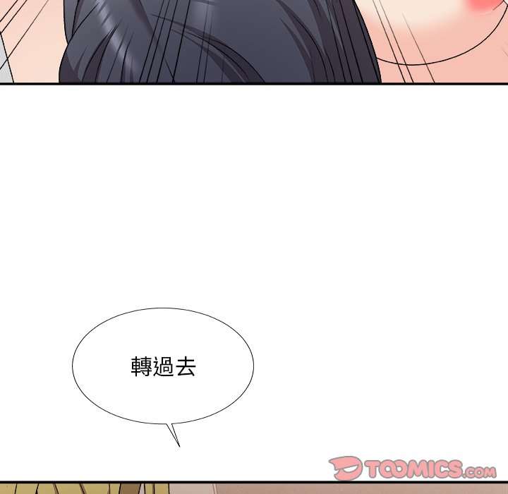 《主播小姐》漫画最新章节主播小姐-第78章免费下拉式在线观看章节第【116】张图片