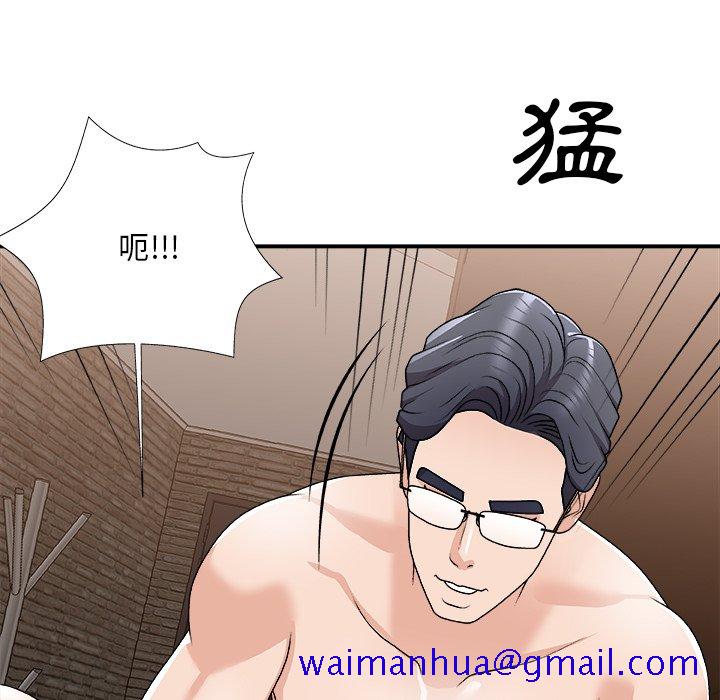 《主播小姐》漫画最新章节主播小姐-第78章免费下拉式在线观看章节第【88】张图片