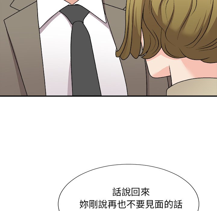 《主播小姐》漫画最新章节主播小姐-第78章免费下拉式在线观看章节第【76】张图片