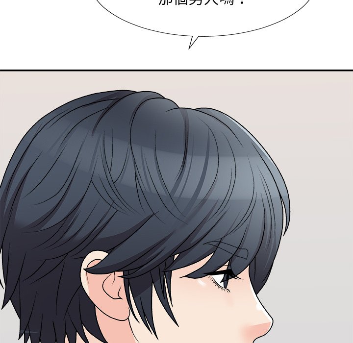 《主播小姐》漫画最新章节主播小姐-第79章免费下拉式在线观看章节第【37】张图片